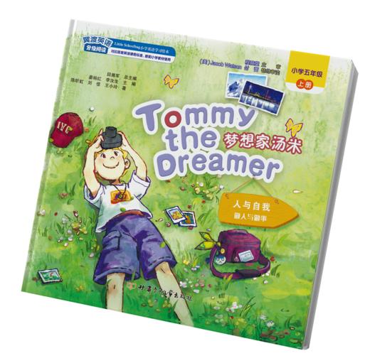 音频资源：Little Schoolbag 小学英语学习绘本 商品图0