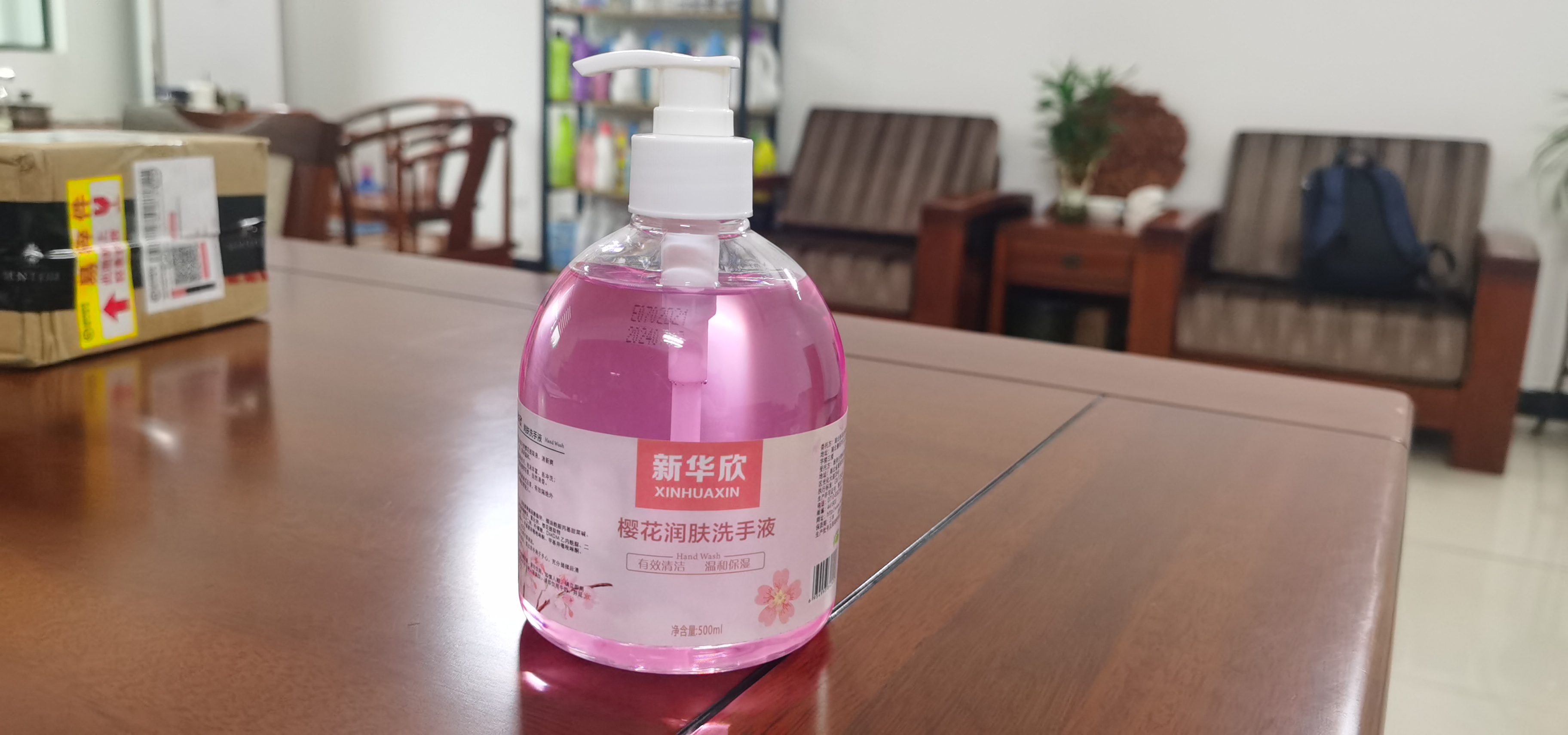 新华欣樱花清爽洗手液（单瓶）-JF