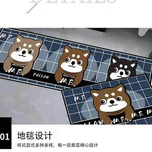 【14.9元】地垫厨房套装40*120mm+40*60（1114514）样子随机 商品图4