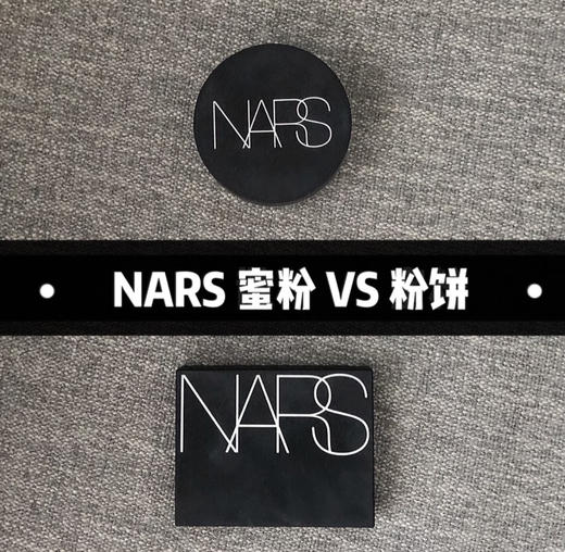 【清透定妆于无形】NARS粉饼流光美肌轻透蜜粉饼 10g 定妆粉散粉大白饼 商品图8