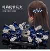 韩国头饰后脑勺弹簧夹孔雀蝴蝶顶夹水钻发饰 商品缩略图1