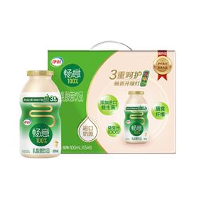 伊利畅意乳酸菌饮品原味100ml*30瓶