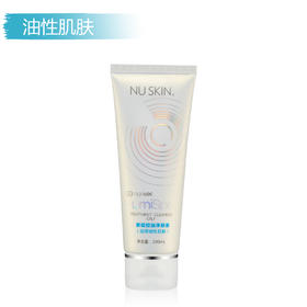 【预售 急单慎拍】如新新动控油净肤露（适用油性肌肤）100ml 原价335元