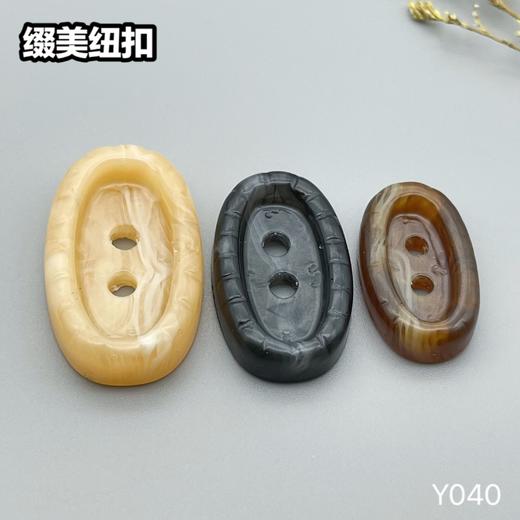 Y040(整包购买) 商品图7