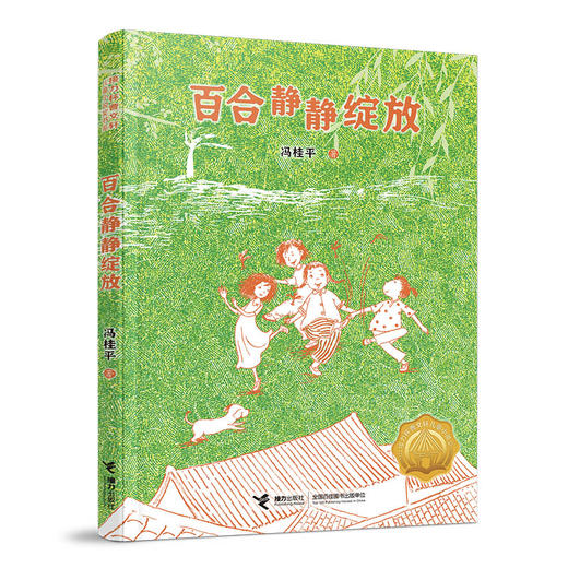 百合静静绽放 商品图0