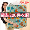 【两只装】衣服收纳袋子帆布大号防潮衣物储物筐被子整理袋搬家用神器束口袋 商品缩略图2