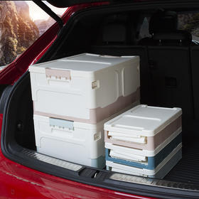 【为思礼】汽车后备箱折叠储物收纳箱 车家两用置物用品大容量收纳