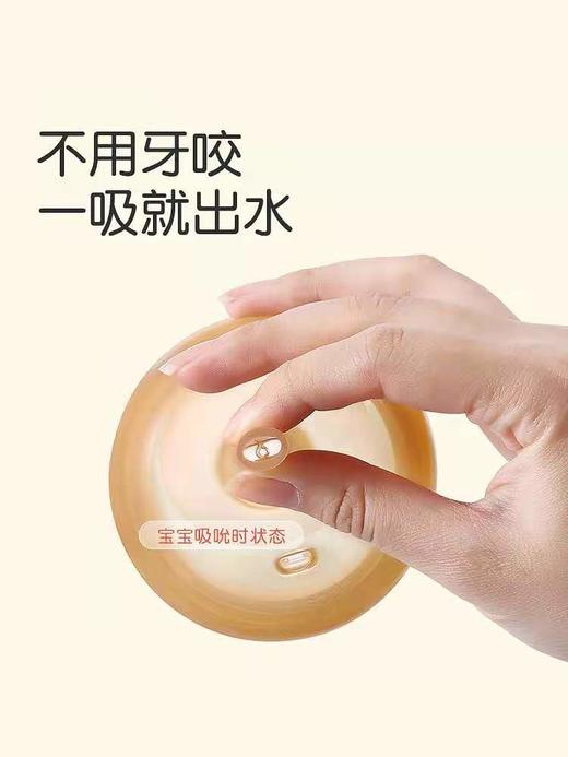 thyseed 世喜 学饮杯300ml 商品图2