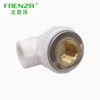 法恩莎 PPR 白色 20*1/2 内丝弯头 商品缩略图0