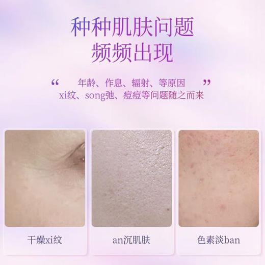 日本 UZUpro 逆龄爽肤水/乳液/面霜（500ml / 400ml / 50ml） 商品图8