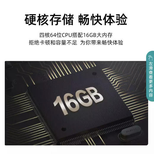 海信（Hisense）电视65E3F-Y 商品图4