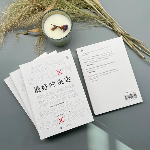 zui好的决定（知更鸟系列） 3000943 商品图5