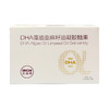 贝诺萌DHA藻油亚麻籽油凝胶糖果 750mg/粒*60粒 商品缩略图7