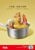 7F  Fissler菲仕乐新品诺维雅雅系列16厘米单柄小汤锅 商品缩略图0
