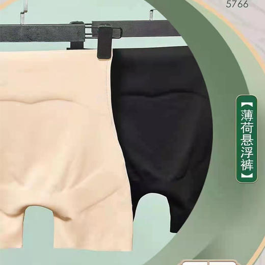 【19.9元/条】女士无痕收腹三分巴比裤（1223614） 商品图0