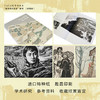 新中国美术家 周令钊+李斛+赵瑞椿 套装三册 艺术 中央美术学院 中国现代美术 美术经典作品 收藏价值 新中国美术教育家 CAFA学术丛书 商品缩略图3