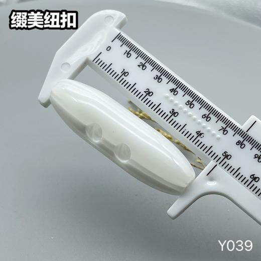 Y039(整包购买) 商品图8