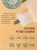 念亲-NQCZ-850天然茶皂除菌皂液 850ml 商品缩略图2