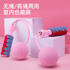 【网红款无绳跳绳轴承】男女健身运动跳绳瑜伽负重跳绳 儿童体育用品M仓 商品缩略图0