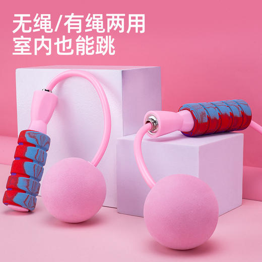 【网红款无绳跳绳轴承】男女健身运动跳绳瑜伽负重跳绳 儿童体育用品M仓 商品图0
