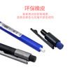 施德楼自动铅笔0.7777-3 商品缩略图2
