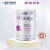 雀巢恩敏舒Alfamino Junior1+氨基酸配方奶粉400g 食物过敏宝宝专用 无乳糖 1岁+ 商品缩略图1
