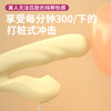 SVAKOM司沃康塞尔达 加热希吮女用伸缩震动棒 商品缩略图1