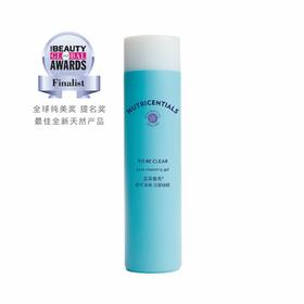 【预售 急单慎拍】如新荟萃善秀即可清爽洁面啫喱（暂为非直销品）150ml 原价175元