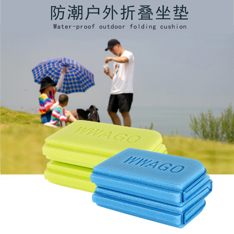 防潮户外折叠坐垫