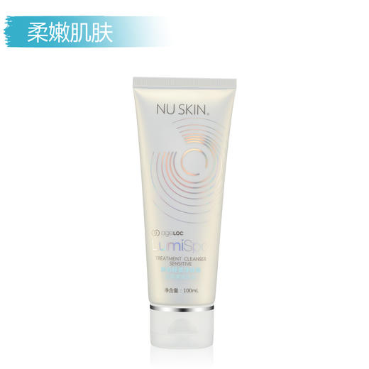 【预售 急单慎拍】如新新动轻柔净肤露（适用柔嫩肌肤）100ml 原价335元 商品图0