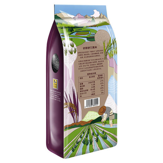 中粮初萃舒兰黑米1kg 商品图1