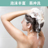 新泓宇小苍兰香水型洗发水持久留香1L洗发露 商品缩略图3