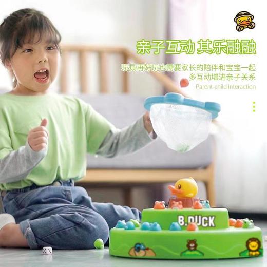 象阳文化电动弹跳玩具685-41BD钓鱼玩具宝宝早教益智智力动脑男孩女孩磁性电动 商品图3