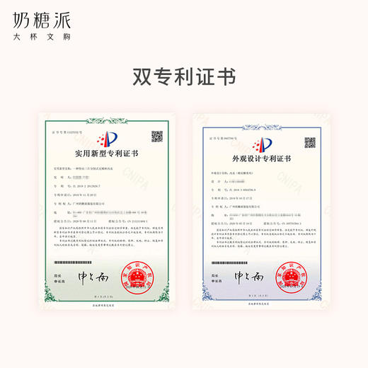 【会员积分兑换】奶糖派大杯文胸棉花糖双肩带内衣大胸显小超薄防凸点内衣女薄款 商品图8