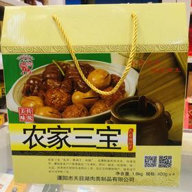 400g*4 天目湖 农家三宝礼盒 天目湖特产常州特产