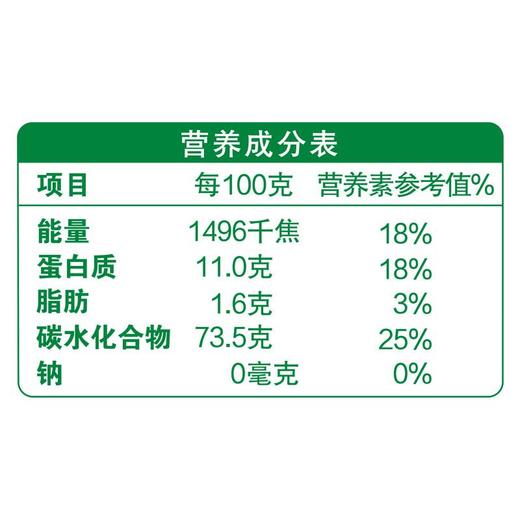 香满园 美味富强小麦粉 2.5kg 商品图1