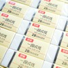 罗弗119一擦成线橡皮擦D17022 商品缩略图1