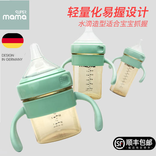 德国supermama防胀气三角奶瓶专用手柄宝宝ppsu奶瓶手柄配件SM-3698 商品图1