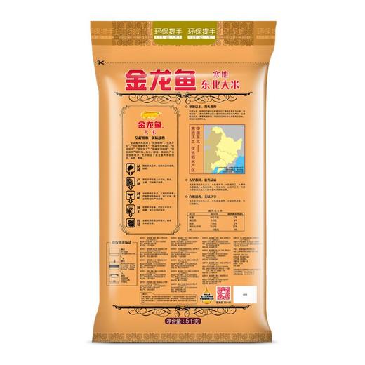 金龙鱼 寒地东北大米 5kg 商品图1