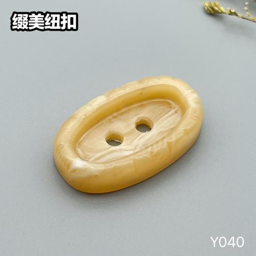 Y040(整包购买) 商品图2