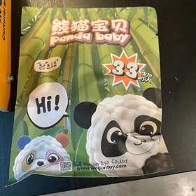 熊猫盲袋