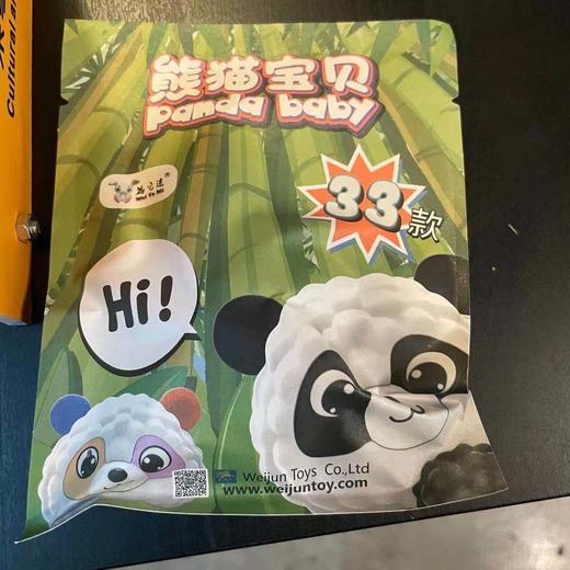 熊猫盲袋 商品图0