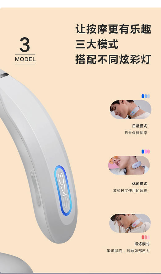 SKG颈椎按摩仪颈部按摩仪热敷多功能家用低频智能护颈仪K3 商品图4