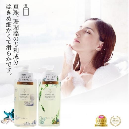 【中欧班列精选】日本蜜梨品牌沐浴露 蜜梨珍珠滋养 /珊瑚藻清爽沐浴露 500ml /瓶 商品图1