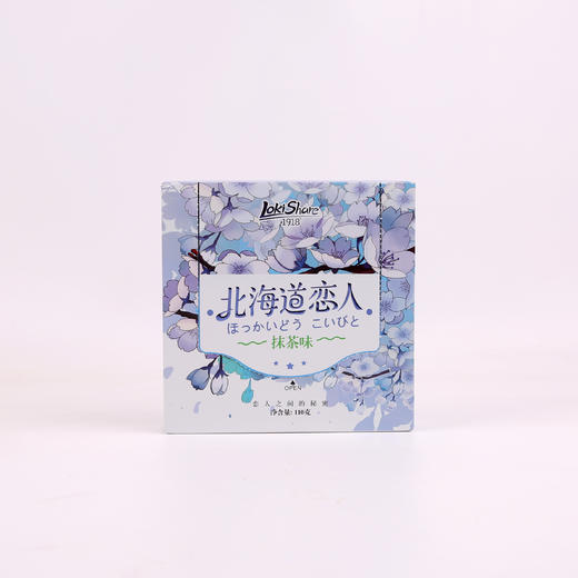 【7月会员日】北海道恋人饼干1盒（包邮） 商品图0