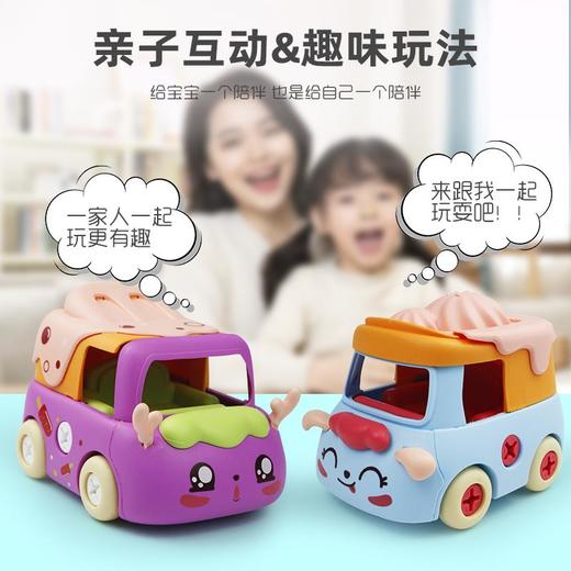 亲子汇拼女孩拼装车甜甜圈（单只装） 商品图3