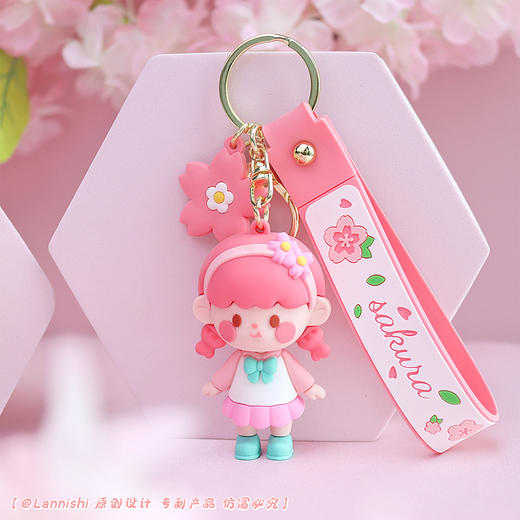 甜梦小樱手绳钥匙扣YSK01387男女可爱汽车挂件ins风高档个性创意小饰品挂绳 商品图2