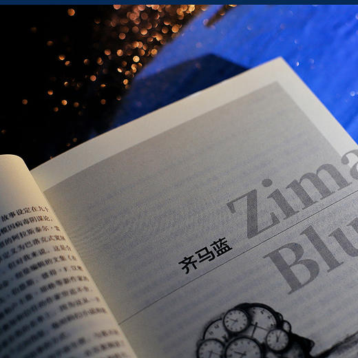 齐马蓝 爱死亡和机器人原著 阿拉斯泰尔•雷诺兹 著 外国文学科幻短篇小说集 哲学烧脑 商品图3