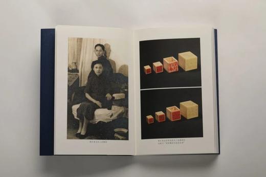 安持人物琐忆（修订本）丨陈巨来著 商品图9