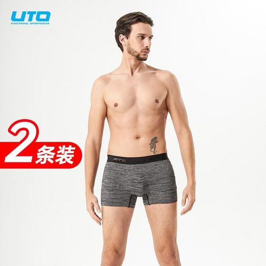 UTO悠途运动内裤男士不染色透气排汗快干跑步打底裤【两条装】992101 商品图1